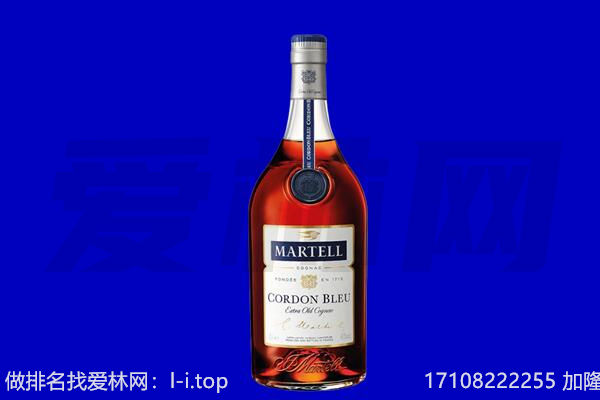 重庆马爹利回收.jpg