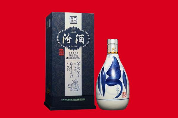 重庆回收汾酒.jpg