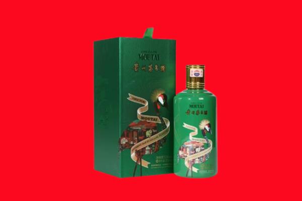 重庆回收出口茅台酒.jpg