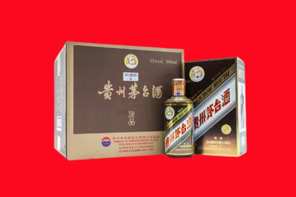 重庆回收50年茅台
